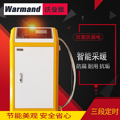 煤改電 電采暖爐 煤改電 電采暖爐
